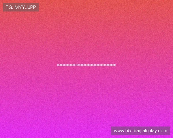 球探足球比分网即时比分007打造权威的世界杯比分平台,满足全球球迷的实时关注需求 球探足球比分网即时比分007打造权威的世界杯比分平台,满足全球球迷的实时关注需求